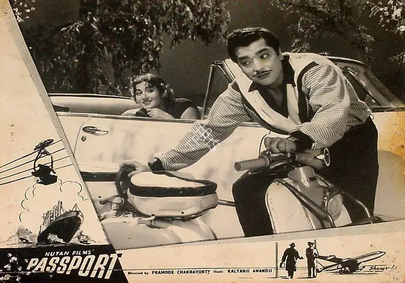 Chakravorty, Pramod (Producer), Passport, 1961 | Lobby Card | CinemaEducation | 00824712