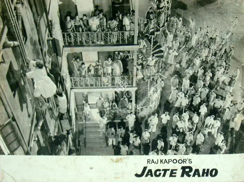 Karmakar, Radhu (Cinematographer), Jagte Raho, 1956 | Lobby Card | CinemaEducation | 00818039