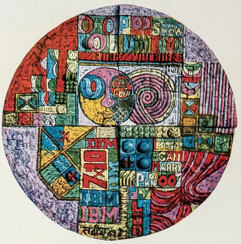 Gujral, Satish (Artist). Relief Painting, 1969 | Graphic Art