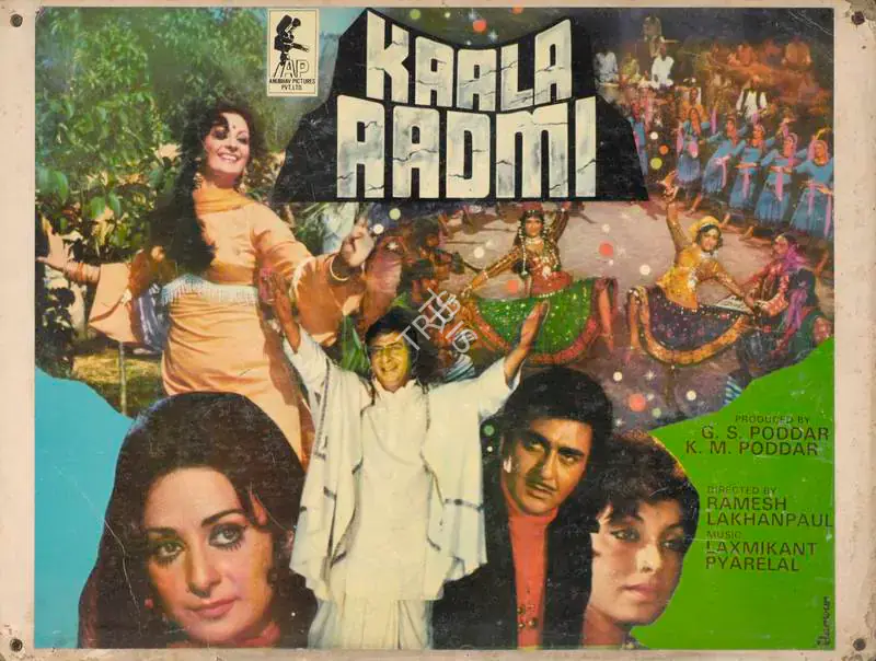 Rege, Kishore (Cinematographer), Kaala Aadmi, 1978 | Lobby Card | CinemaEducation | 00785576