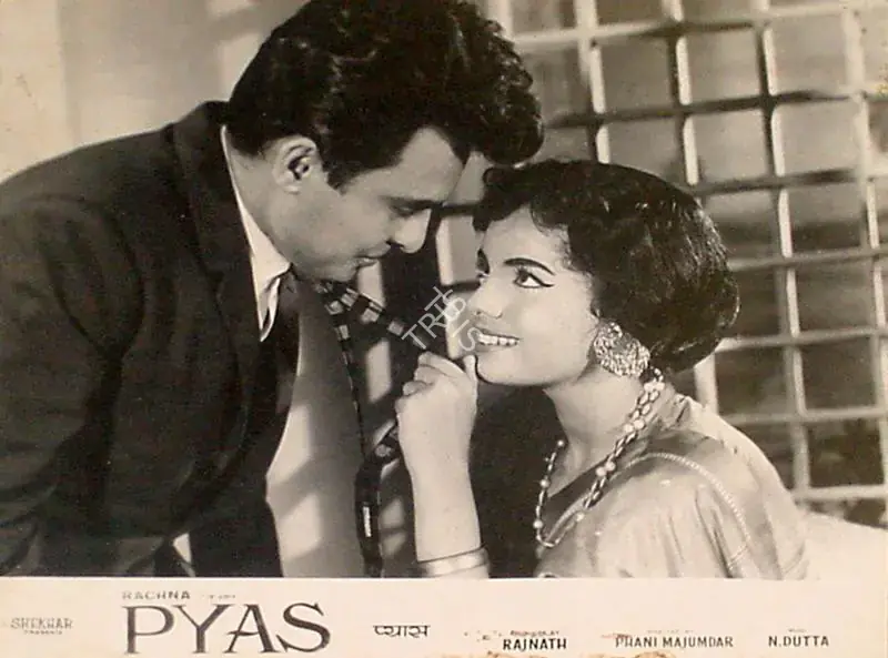 Kochar, Rajnath (Producer), Pyas, 1968 | Lobby Card | CinemaEducation | 00825622
