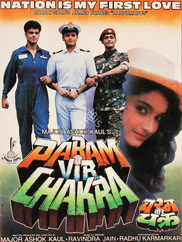 Kaul, Ashok (Producer), Param Vir Chakra, 1995 | Song-Synopsis Booklet | CinemaEducation | 00779743