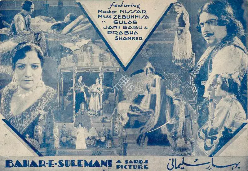 Desai, N.B. (Producer), Bahar E Sulemani, 1935 | Handbill | CinemaEducation | 00515165