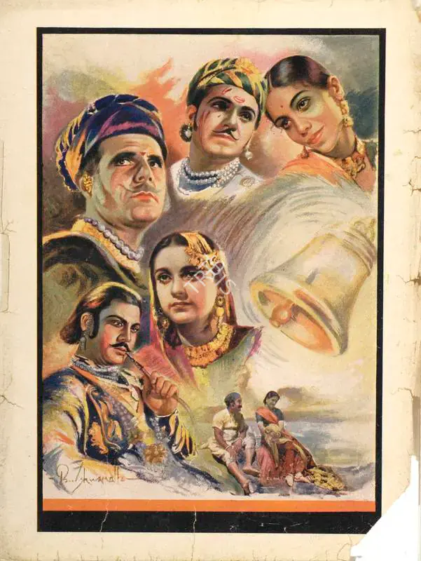 Modi, Sohrab (Producer), Pukar, 1939 | Handbill | CinemaEducation | 00515304