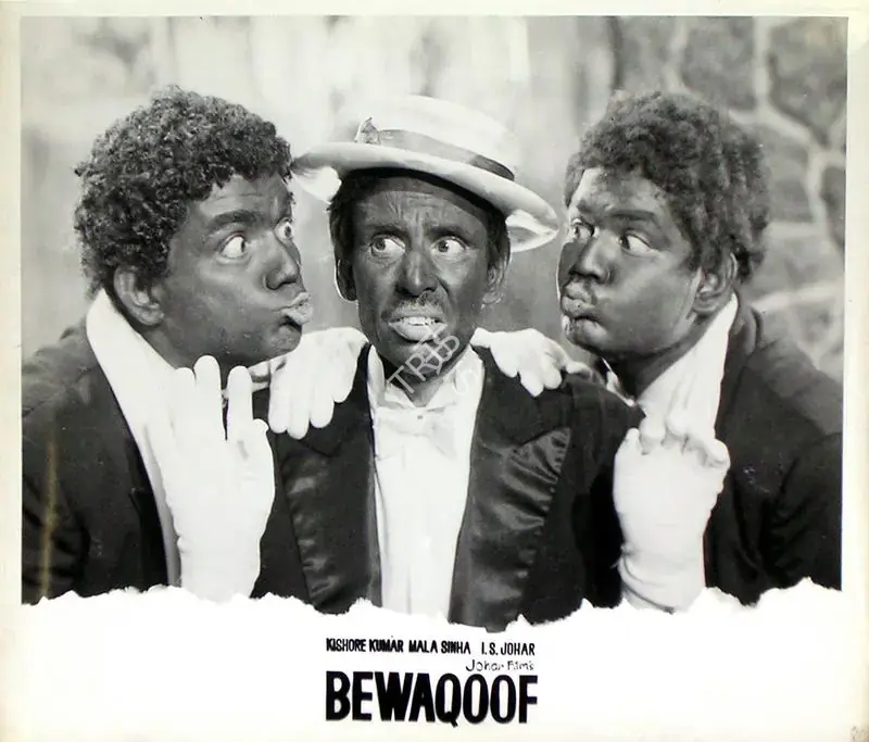 Johar, I.S. (Producer), Bewaqoof, 1960 | Lobby Card | CinemaEducation | 00815821