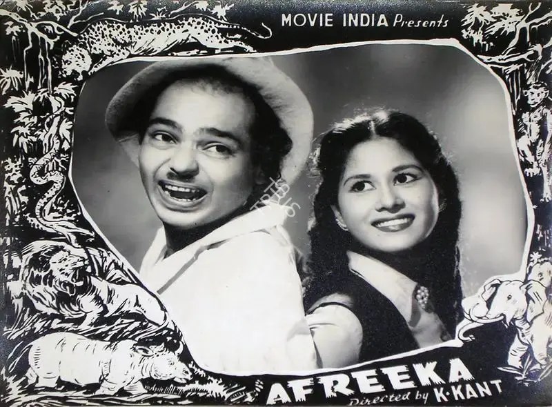 Kant, K. (Director), Afreeka, 1954 | Lobby Card | CinemaEducation | 00829415