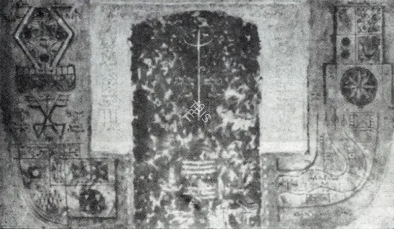 Paniker, K.C.S. (Artist). Picture in Gold. n.d. | Artrends, July-October 1971 | Painting | FineArts | 00551414