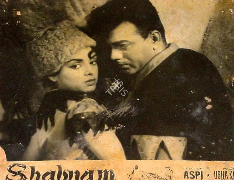 Irani, Aspi (Producer), Shabnam, 1964 | Lobby Card | CinemaEducation | 00827088