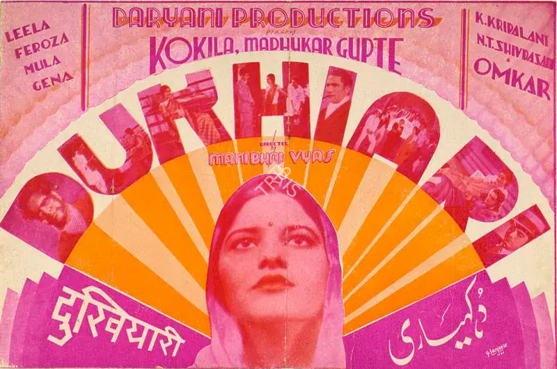 Vyas, Manibhai (Director), Dukhiari, 1937 | Handbill | CinemaEducation | 00515202