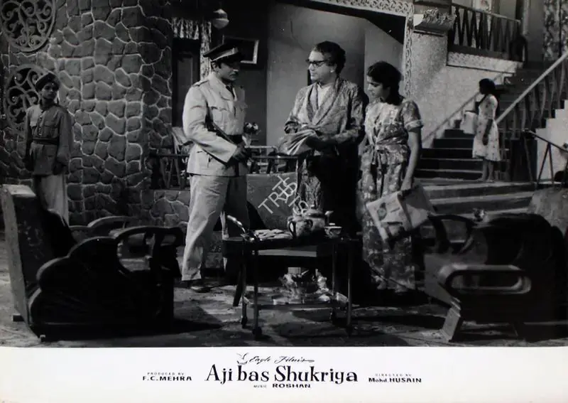 Mehra, F.C. (Producer), Aji Bas Shukriya, 1958 | Lobby Card | CinemaEducation | 00829487