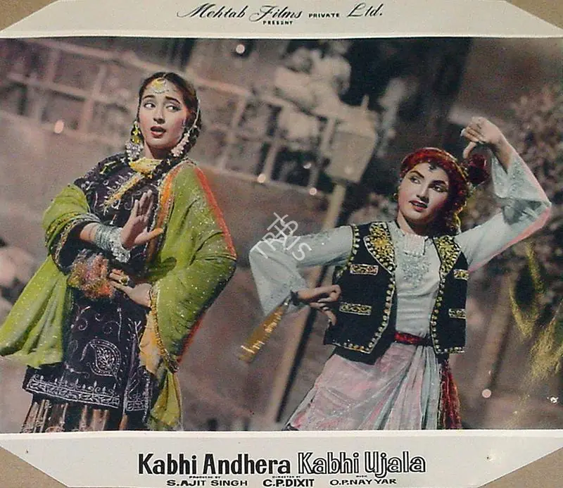 Singh, S.Ajit (Producer), Kabhi Andhera Kabhi Ujala, 1958 | Lobby Card | CinemaEducation | 00818607