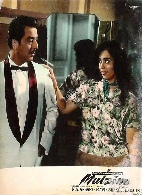 Layton, Roque M. (Cinematographer), Mulzim, 1963 | Lobby Card | CinemaEducation | 00820663