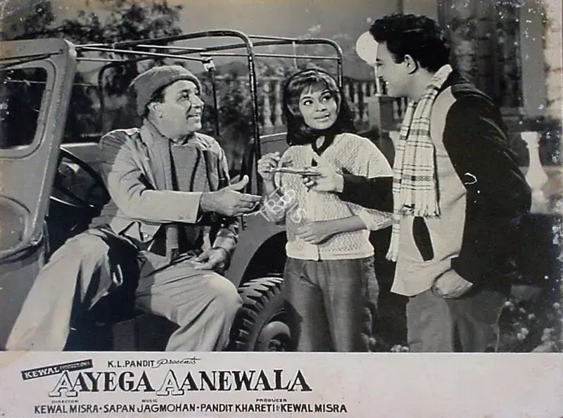 Mishra, Kewal (Producer), Aayega Aaney Wala, 1967 | Lobby Card | CinemaEducation | 00829235