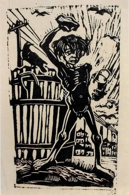 Chittaprosad (Artist). Gone Mad. Linocut on Paper, 1952 | Chittaprosad, 2011 | Graphic Art | FineArts | 00710178