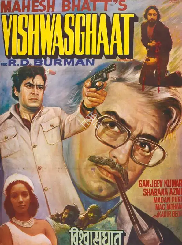 Bakshi, Johnny (Producer), Vishwasghaat, 1976 | Full Sheet Poster | CinemaEducation | 00766778