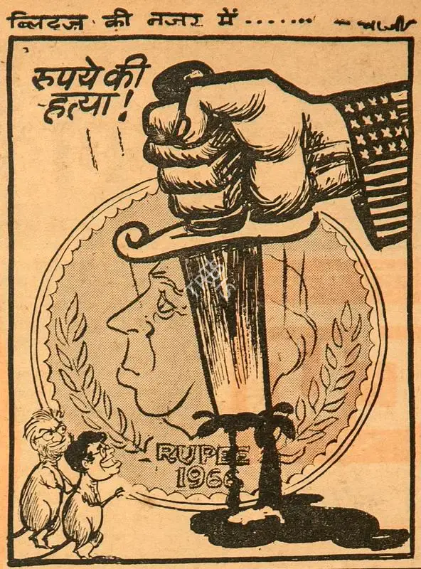 Chatterjee, Basu (Cartoonist). Rupay Ki Hatya !, 1966 | Cartoons