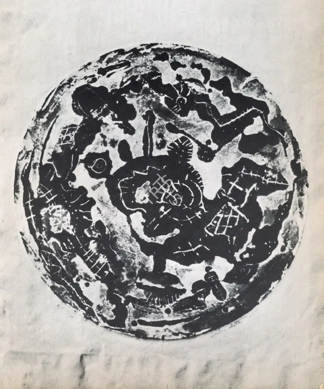 Mitra, Sailen (Artist). Untitled. Tin Plate Coolage, 1965 | Marg, September 1966 | Collage | FineArts | 00674383