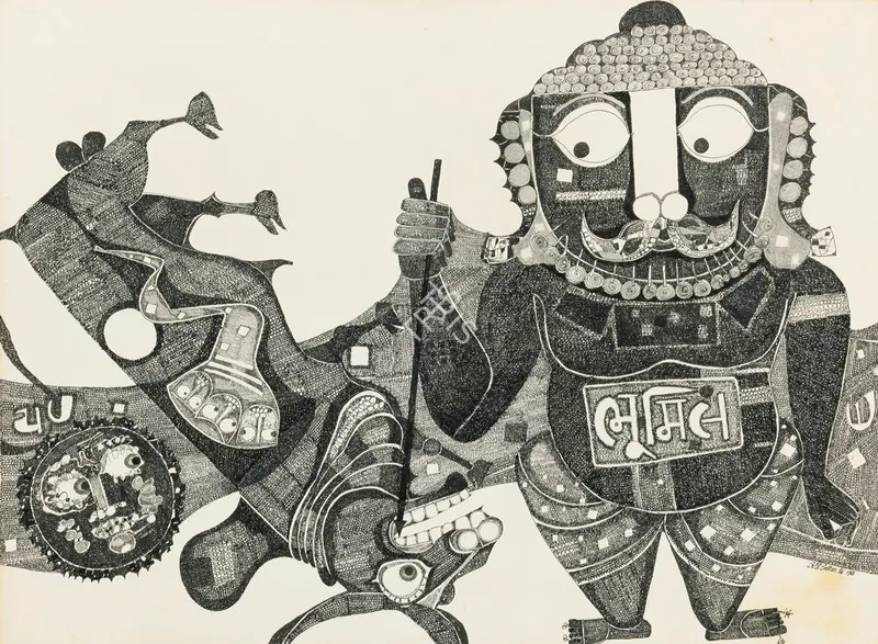 Ali, J. Sultan (Artist). Untitled, 1969 | Drawing