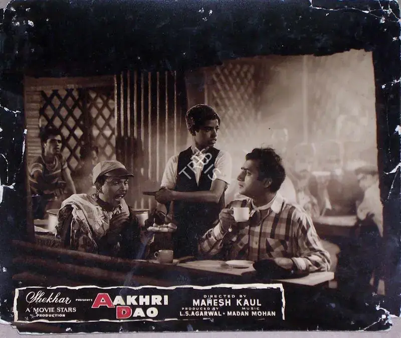 Agarwal, L.S. (Producer), Aakhri Dao, 1958 | Lobby Card | CinemaEducation | 00828896