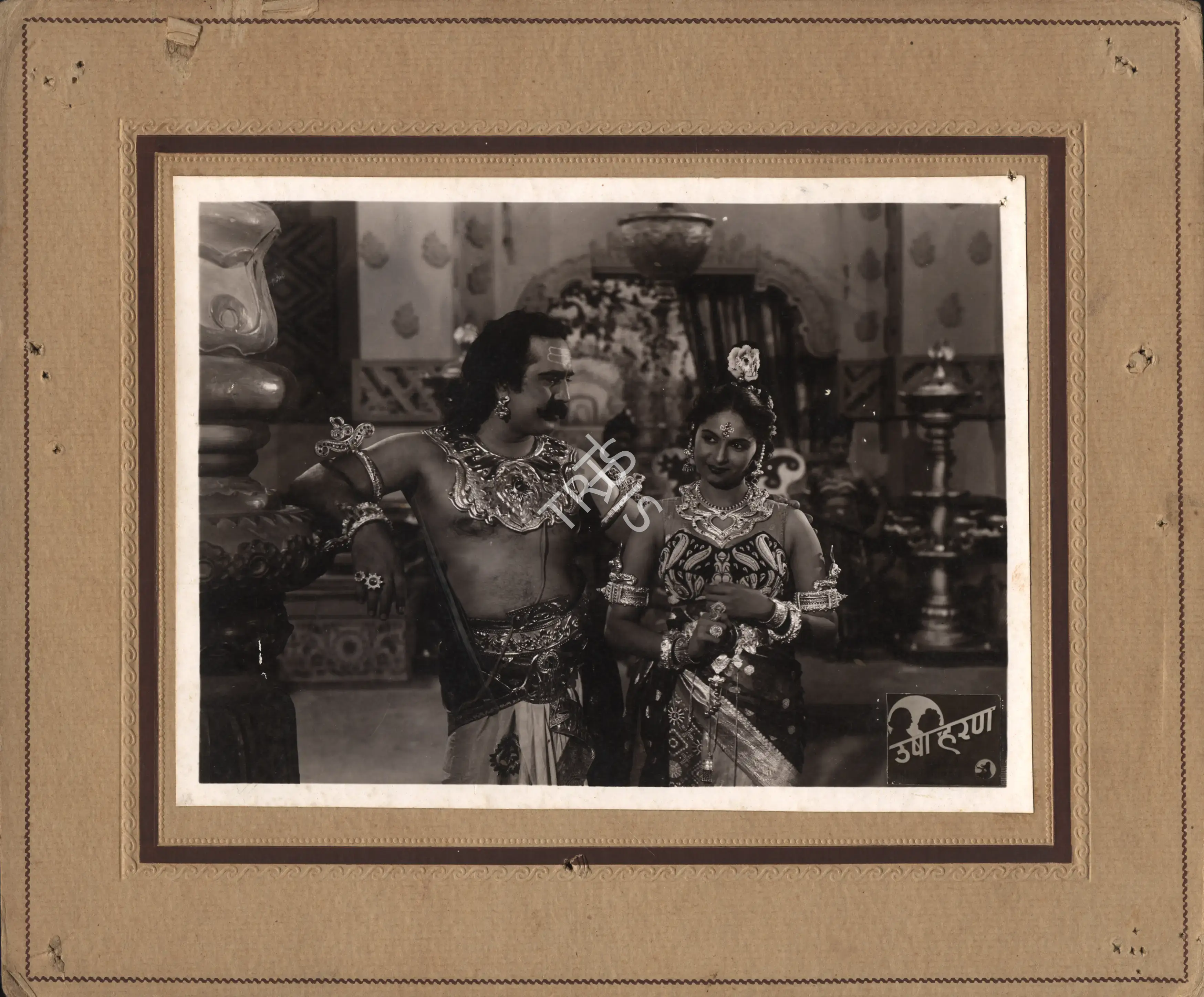 Kumar, Shanti (Director), Usha Haran, 1949 | Photographic Still Mounted on Lobby Card | CinemaEducation | 00765745