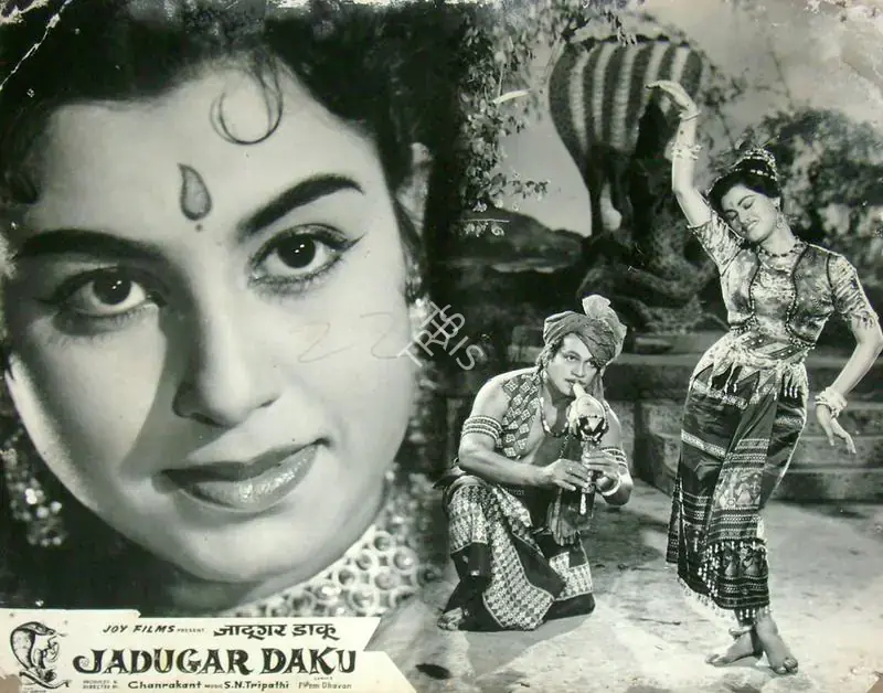 Chandrakant (Director), Jadugar Daku, 1962 | Lobby Card | CinemaEducation | 00817998