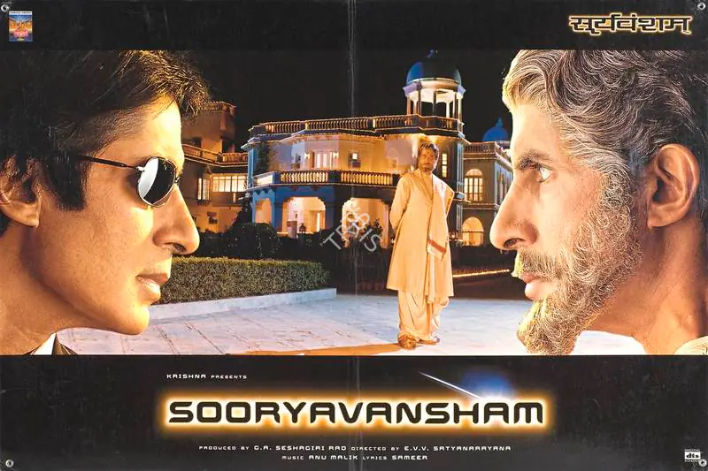 Rao, G. A. Seshagiri (Producer), Sooryavansham, 1999 | Lobby Card | CinemaEducation | 00788677