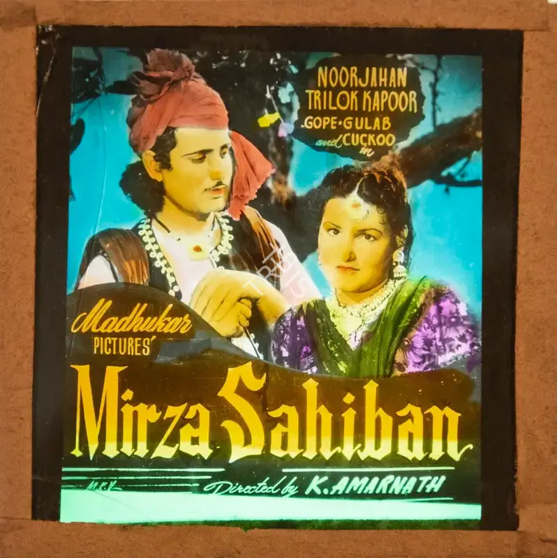 Navalkar, M.R. (Producer), Mirza Sahiban, 1947 | Glass Slide | CinemaEducation | 00841916