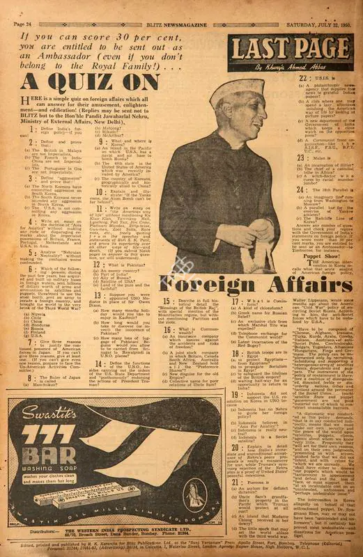 Abbas, Khwaja Ahmad (Columnist). A Quiz on Foreign Affairs. In Blitz - Asia's Foremost News Magazine. p. 24. Bombay: R.K. Karanjia, 22 July 1950 | Essay | CinemaEducation | 00464471