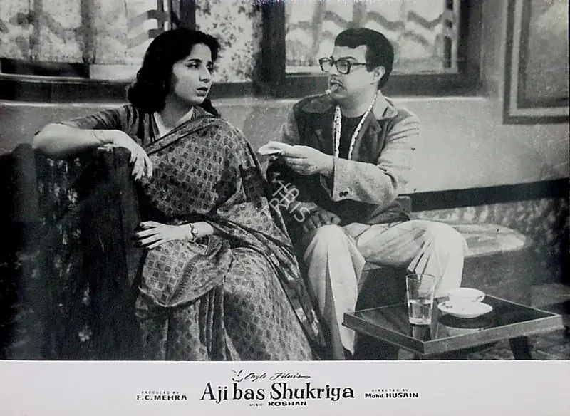 Mehra, F.C. (Producer), Aji Bas Shukriya, 1958 | Lobby Card | CinemaEducation | 00829496