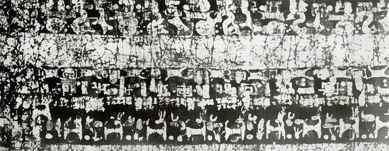 Panicker, Jayapal (Artist). Detail of Bush Shirting. n.d. | Artrends, July 1964 | Textile | FineArts | 00551270