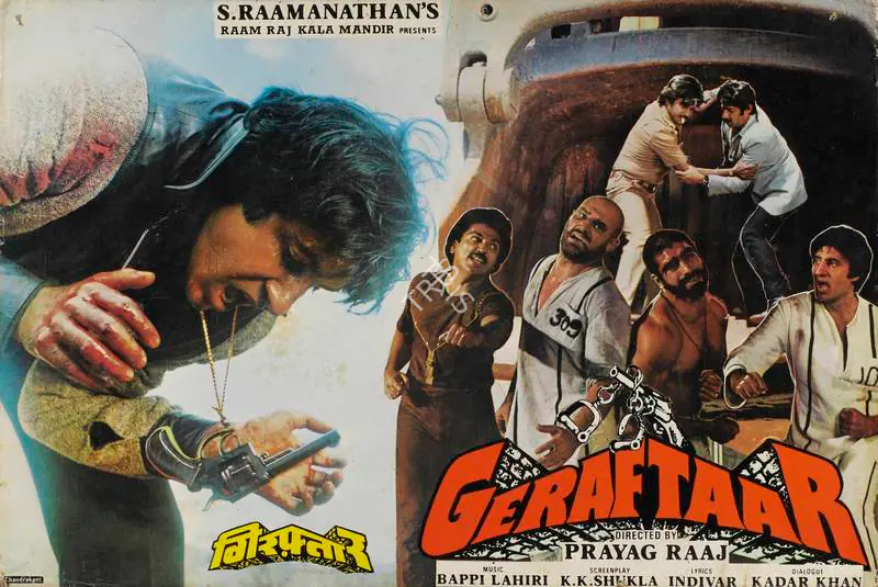 Ramanathan, S. (Producer), Geraftaar, 1985 | Lobby Card | CinemaEducation | 00784360