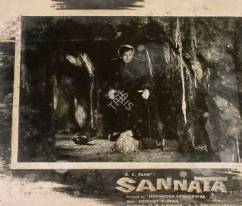 Chowdhary, B.S. (Producer), Sannata, 1966 | Lobby Card | CinemaEducation | 00826697