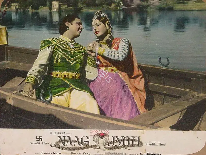 Dhanuka, S.S. (Producer), Naag Jyoti, 1963 | Lobby Card | CinemaEducation | 00820808
