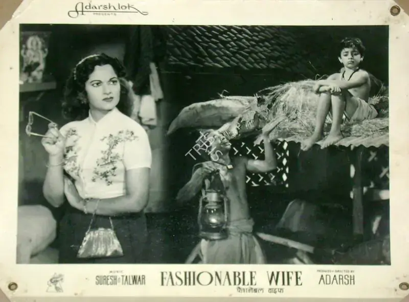 Adarsh, B.K. (Producer), Fashionable Wife, 1959 | Lobby Card | CinemaEducation | 00816448