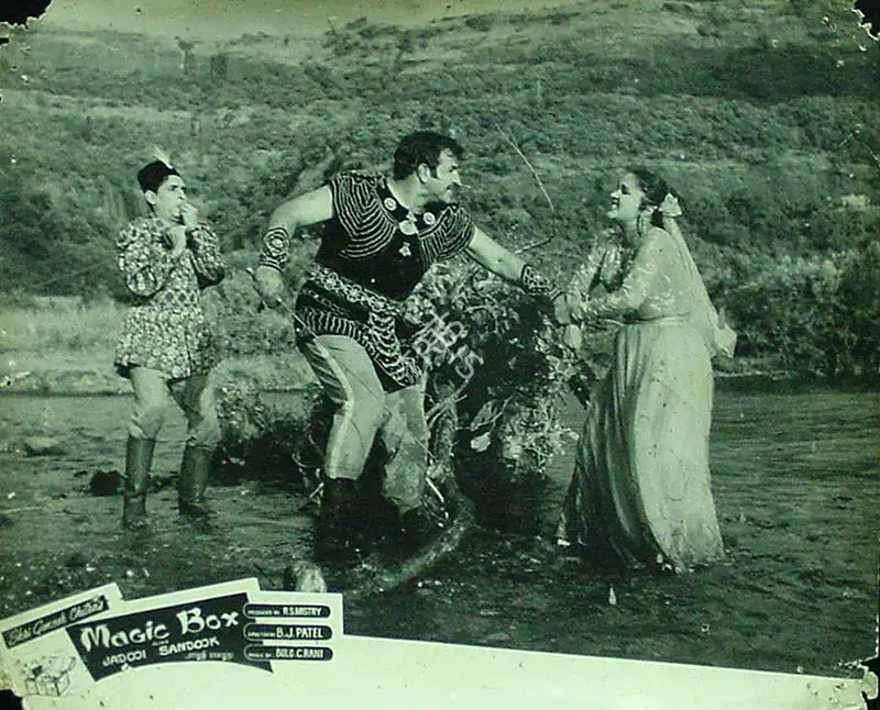 Patel, B.J. (Director), Jadooi Sandook, 1963 | Lobby Card | CinemaEducation | 00817987