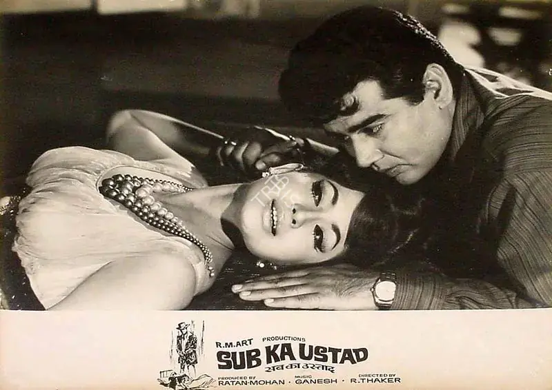Mohan, Ratan (Producer), Sab Ka Ustad, 1967 | Lobby Card | CinemaEducation | 00826326