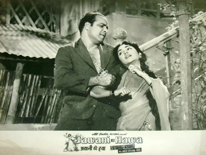 Avadhut, V. (Cinematographer), Jawani Ki Hawa, 1959 | Lobby Card | CinemaEducation | 00818261