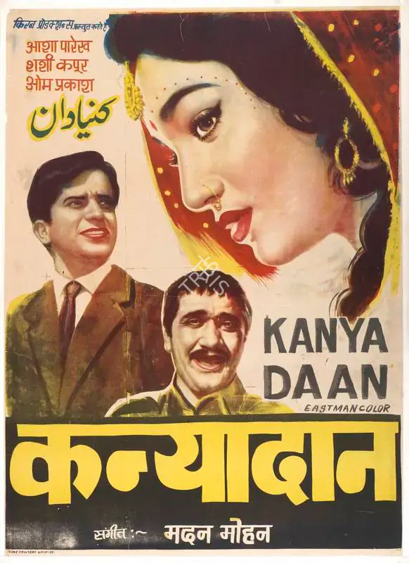 Bhatia, Rajendra (Producer), Kanyadaan, 1968 | Full Sheet Poster | CinemaEducation | 00766237