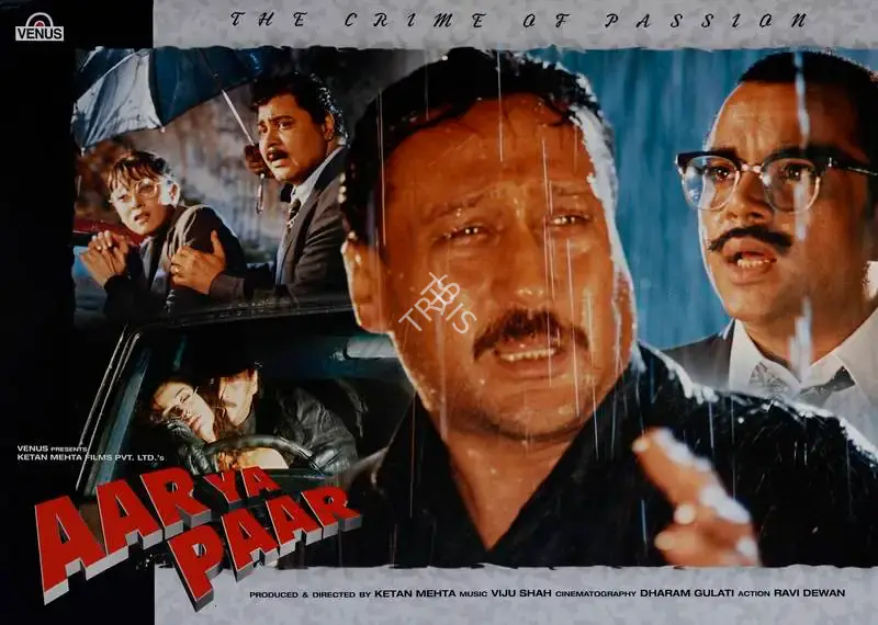 Mehta, Ketan (Producer), Aar Ya Paar, 1997 | Lobby Card | CinemaEducation | 00782274
