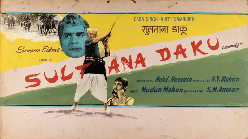Prakash, J. (Artist), Sultana Daku, 1972 | Showcard | CinemaEducation | 00763626
