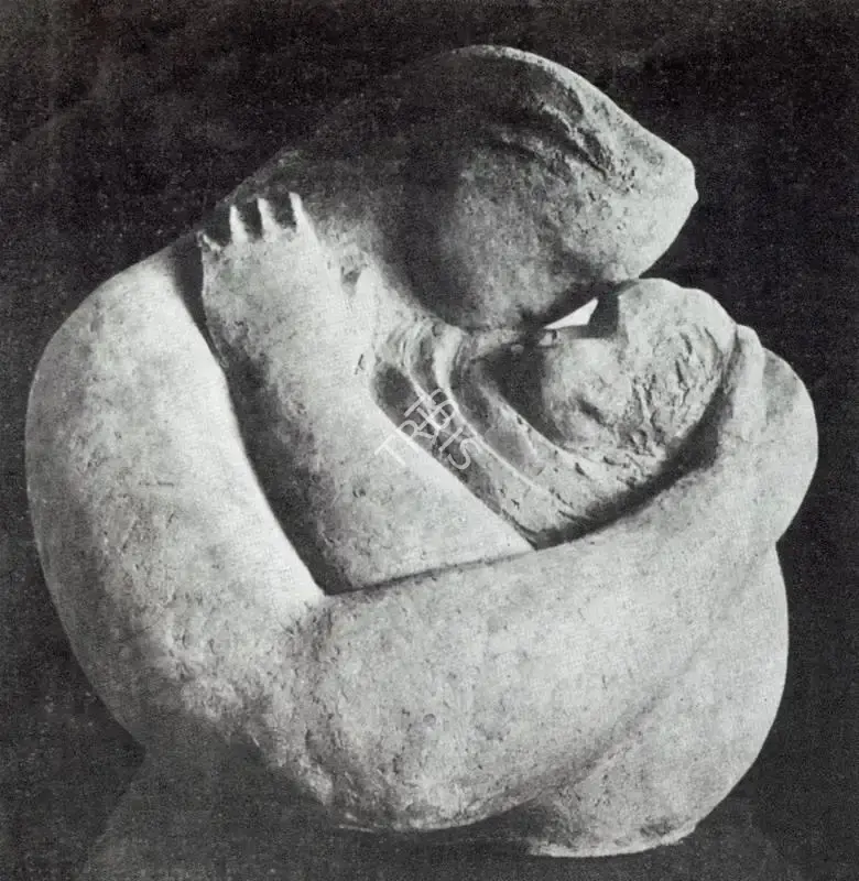 Dasgupta, Prodosh (Artist). Mother Earth. Bronze, n.d. | Artrends, July 1962 | Sculpture | FineArts | 00551149