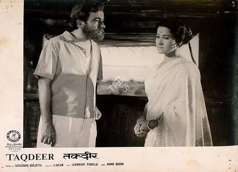 Barjatya, Tarachand (Producer), Taqdeer, 1967 | Lobby Card | CinemaEducation | 00828430