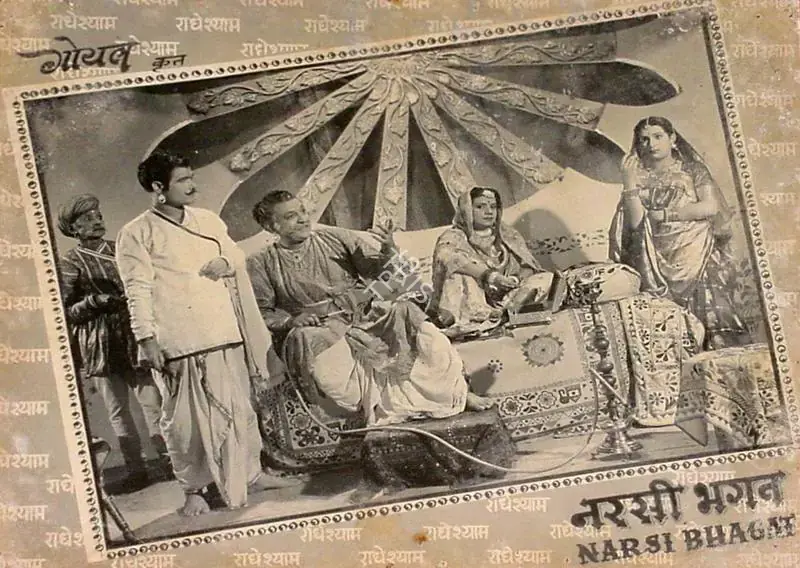 Goel, Devendra (Producer), Narsi Bhagat, 1957 | Lobby Card | CinemaEducation | 00820985