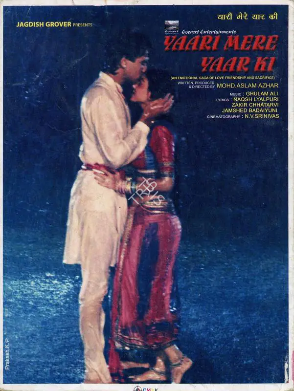 Azhar, Mohd. Aslam (Producer), Yaari Mere Yaar Ki, 2011 | Song-Synopsis Booklet | CinemaEducation | 00781591