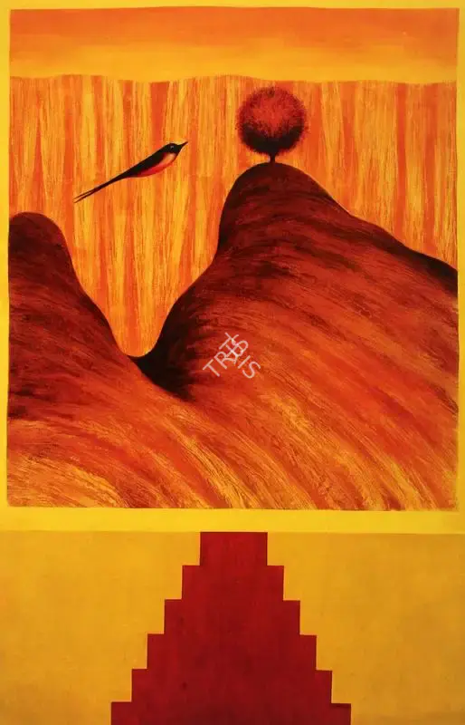 Swaminathan, J. (Artist). Untitled, 1982 | Painting