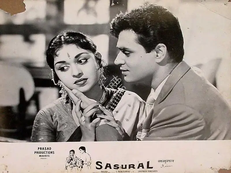 Prasad, L.V. (Producer), Sasural, 1961 | Lobby Card | CinemaEducation | 00826856