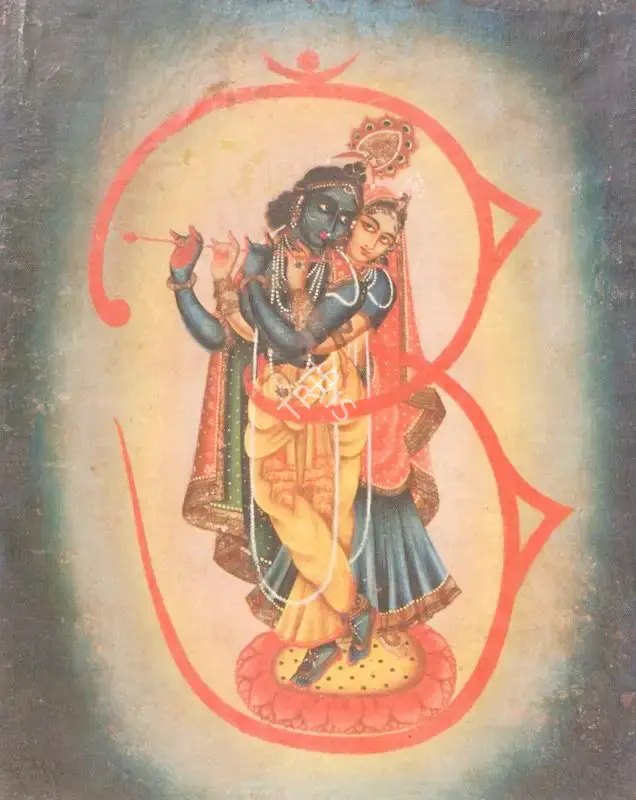 Bengal School (Artist). Radha and Krishna, n.d. | Painting