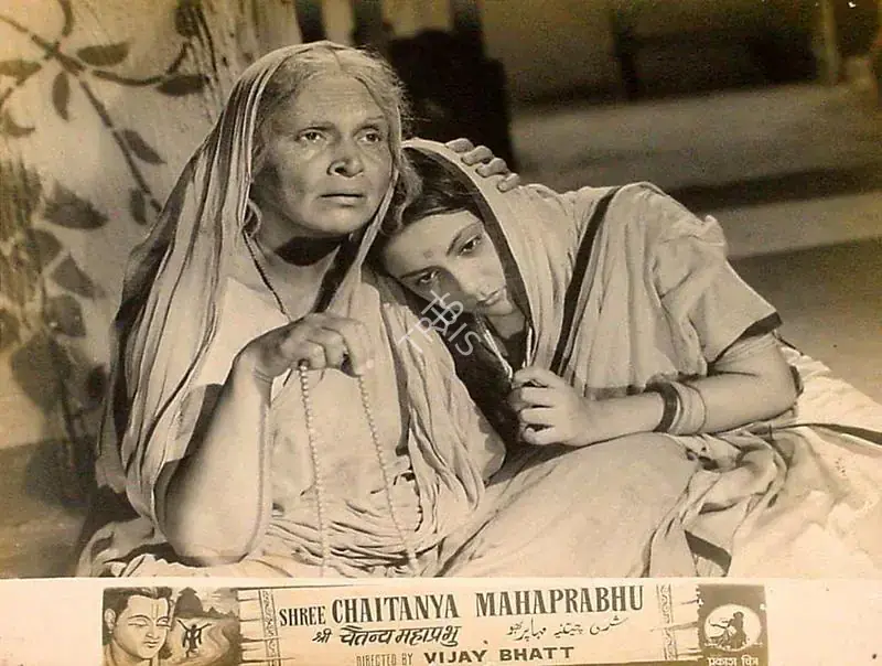 Bhatt, Vijay (Director), Shree Chaitanya Mahaprabhu, 1953 | Lobby Card | CinemaEducation | 00827632