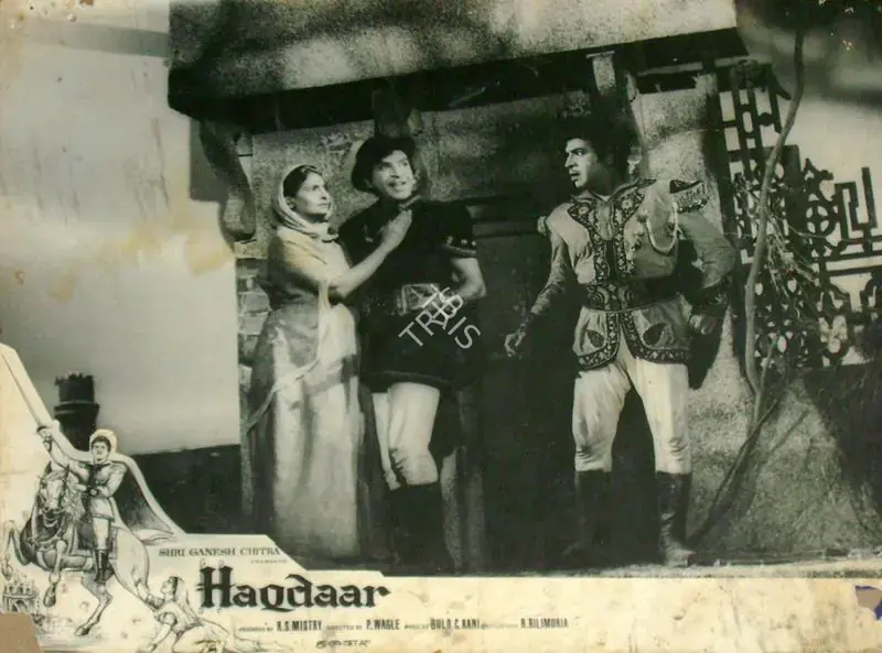 Mistry, R.S. (Producer), Haqdaar, 1964 | Lobby Card | CinemaEducation | 00817238