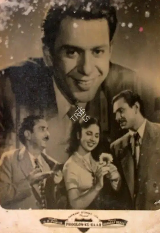 Pawar, G.P. (Director), Phoolon Ke Haar, 1951 | Lobby Card | CinemaEducation | 00825096